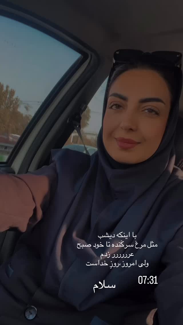  جدید ترین استوری اینستاگرام زینب سادات نوفرستی