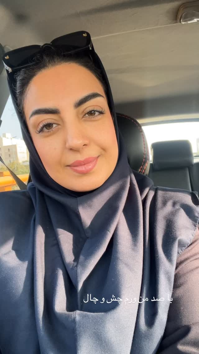  جدید ترین استوری اینستاگرام زینب سادات نوفرستی