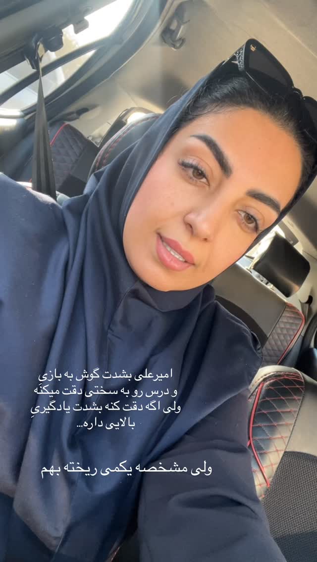  جدید ترین استوری اینستاگرام زینب سادات نوفرستی