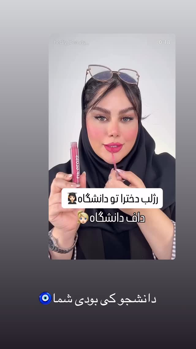  جدید ترین استوری اینستاگرام زینب سادات نوفرستی