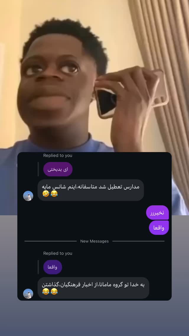  جدید ترین استوری اینستاگرام زینب سادات نوفرستی