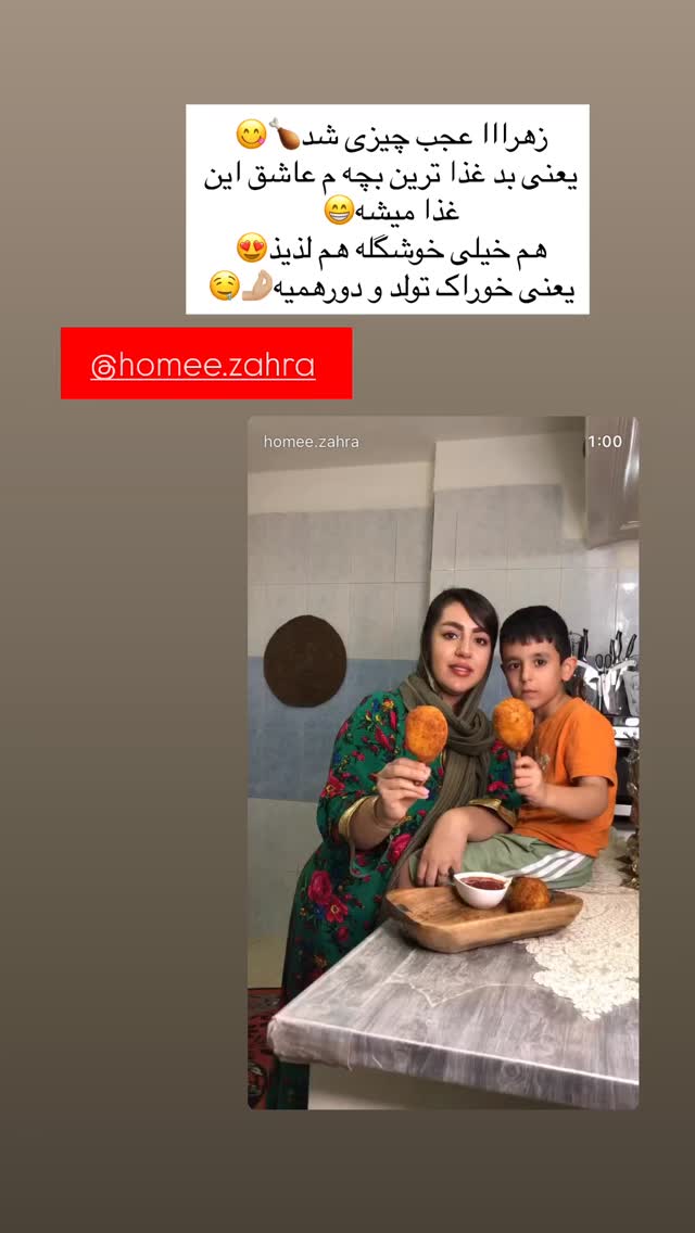  جدید ترین استوری اینستاگرام زینب سادات نوفرستی