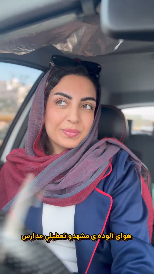  جدید ترین استوری اینستاگرام زینب سادات نوفرستی