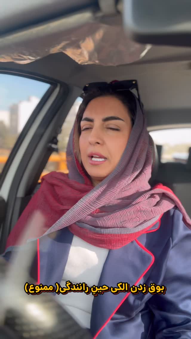  جدید ترین استوری اینستاگرام زینب سادات نوفرستی