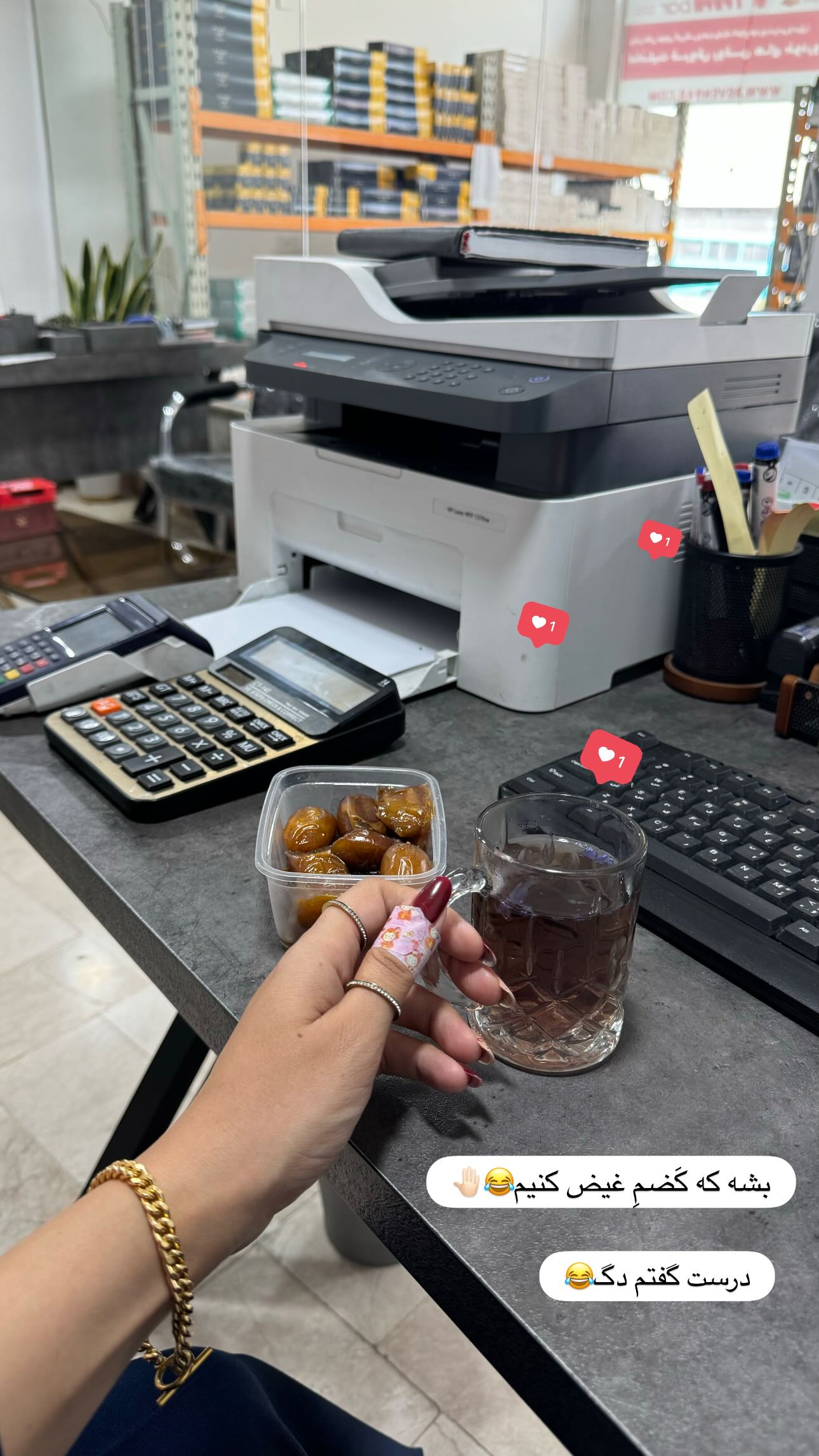  جدید ترین استوری اینستاگرام زینب سادات نوفرستی