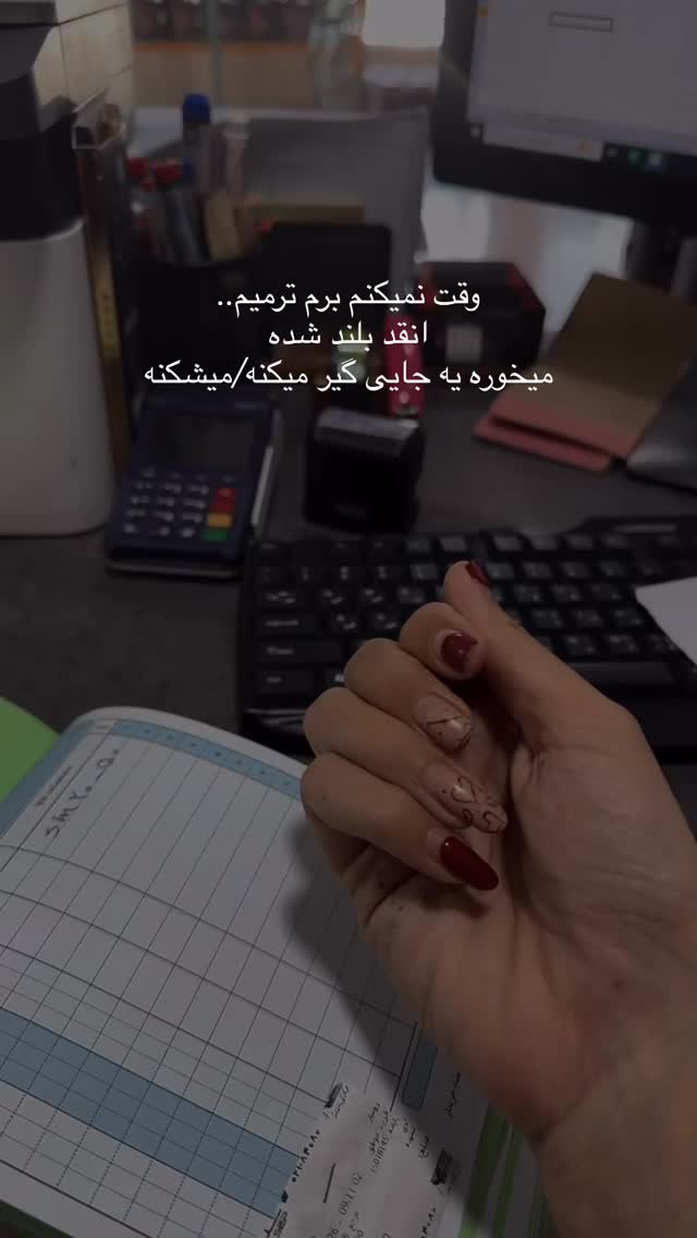  جدید ترین استوری اینستاگرام زینب سادات نوفرستی