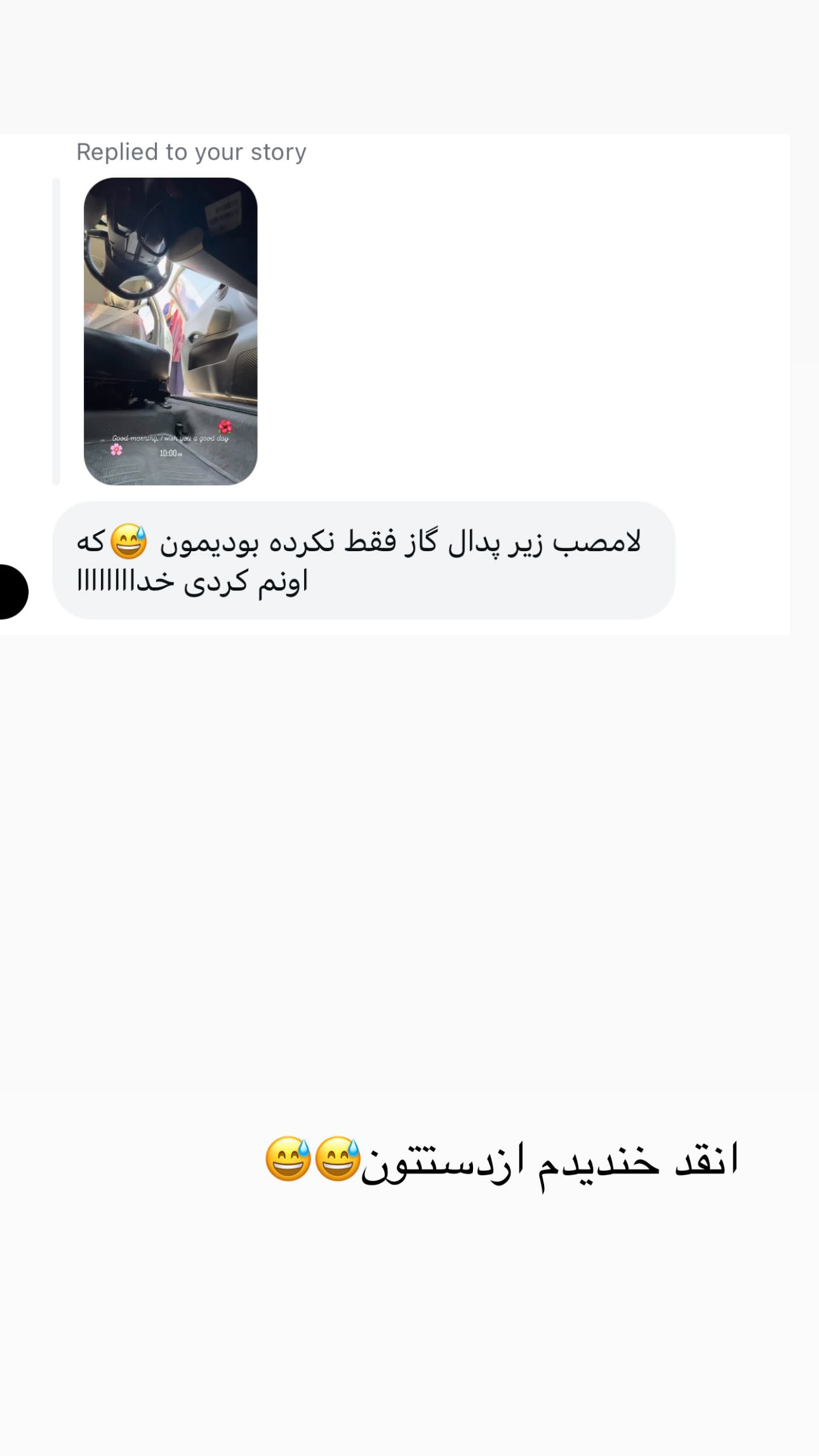  جدید ترین استوری اینستاگرام زینب سادات نوفرستی
