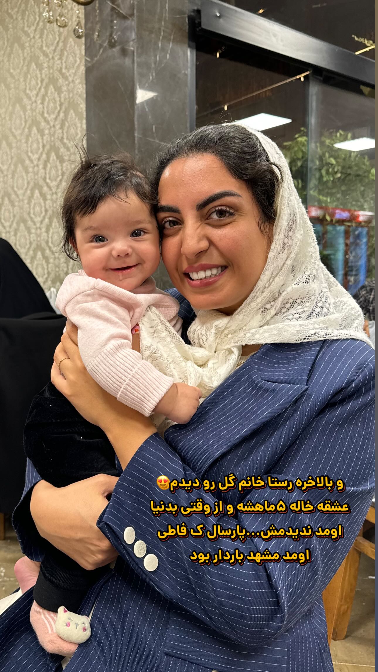  جدید ترین استوری اینستاگرام زینب سادات نوفرستی