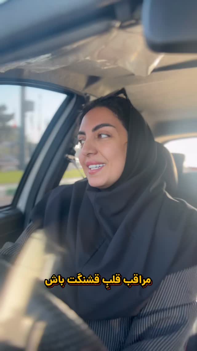  جدید ترین استوری اینستاگرام زینب سادات نوفرستی
