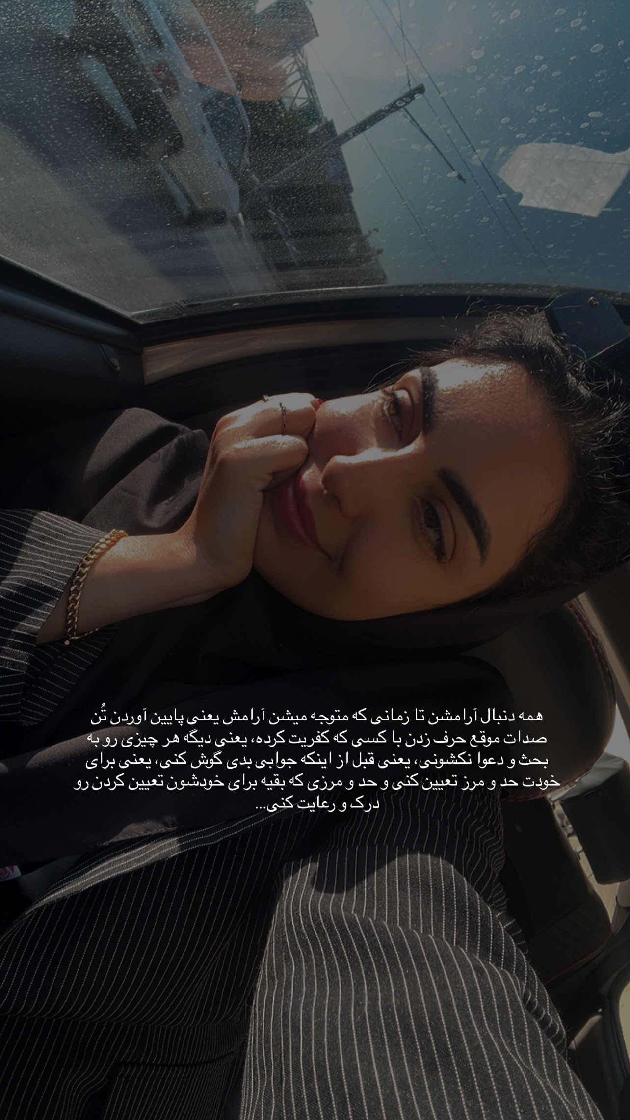  جدید ترین استوری اینستاگرام زینب سادات نوفرستی