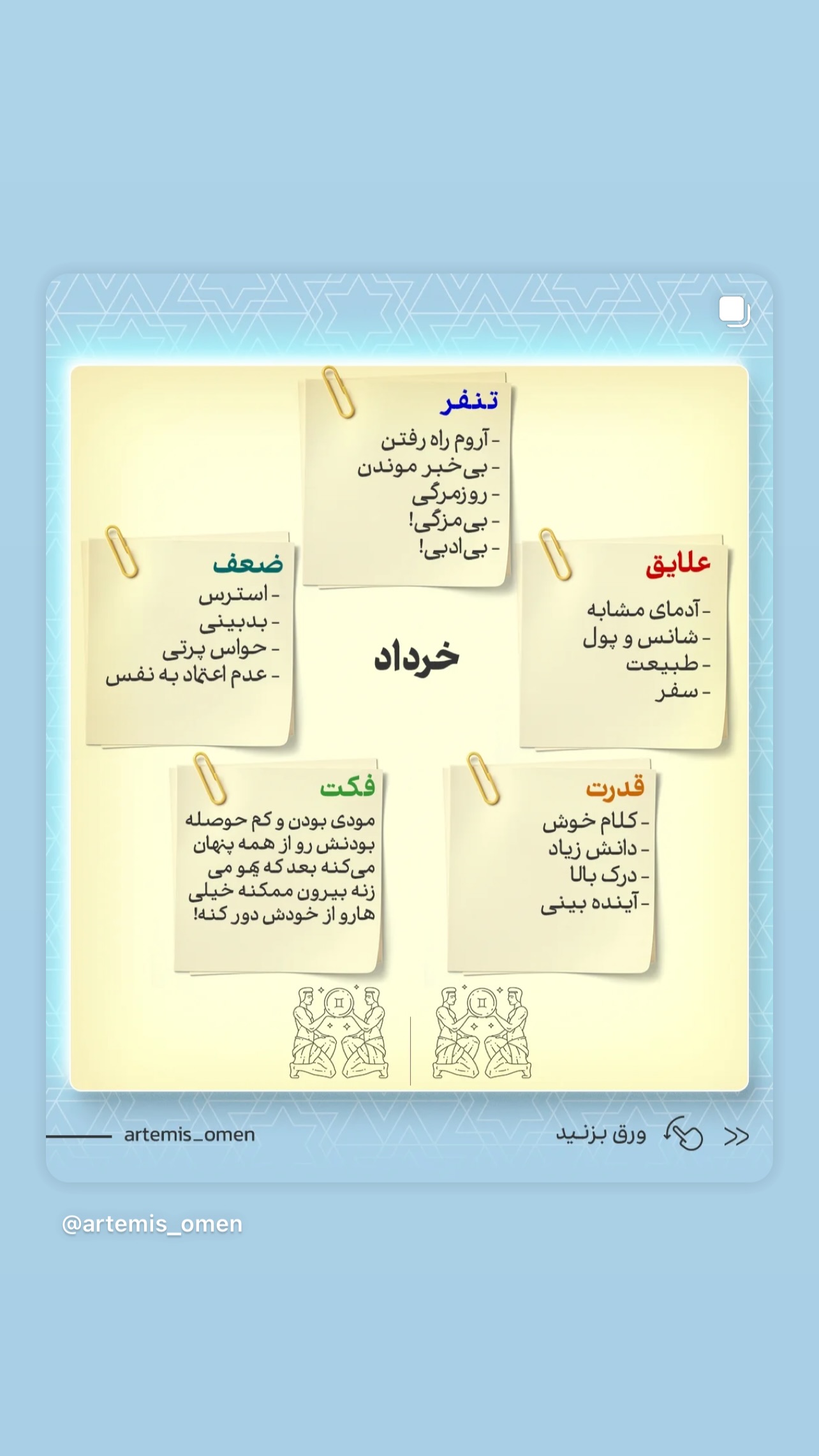  جدید ترین استوری اینستاگرام زینب سادات نوفرستی