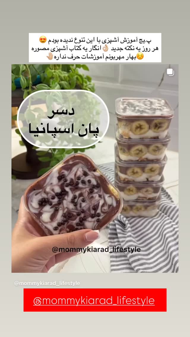  جدید ترین استوری اینستاگرام زینب سادات نوفرستی