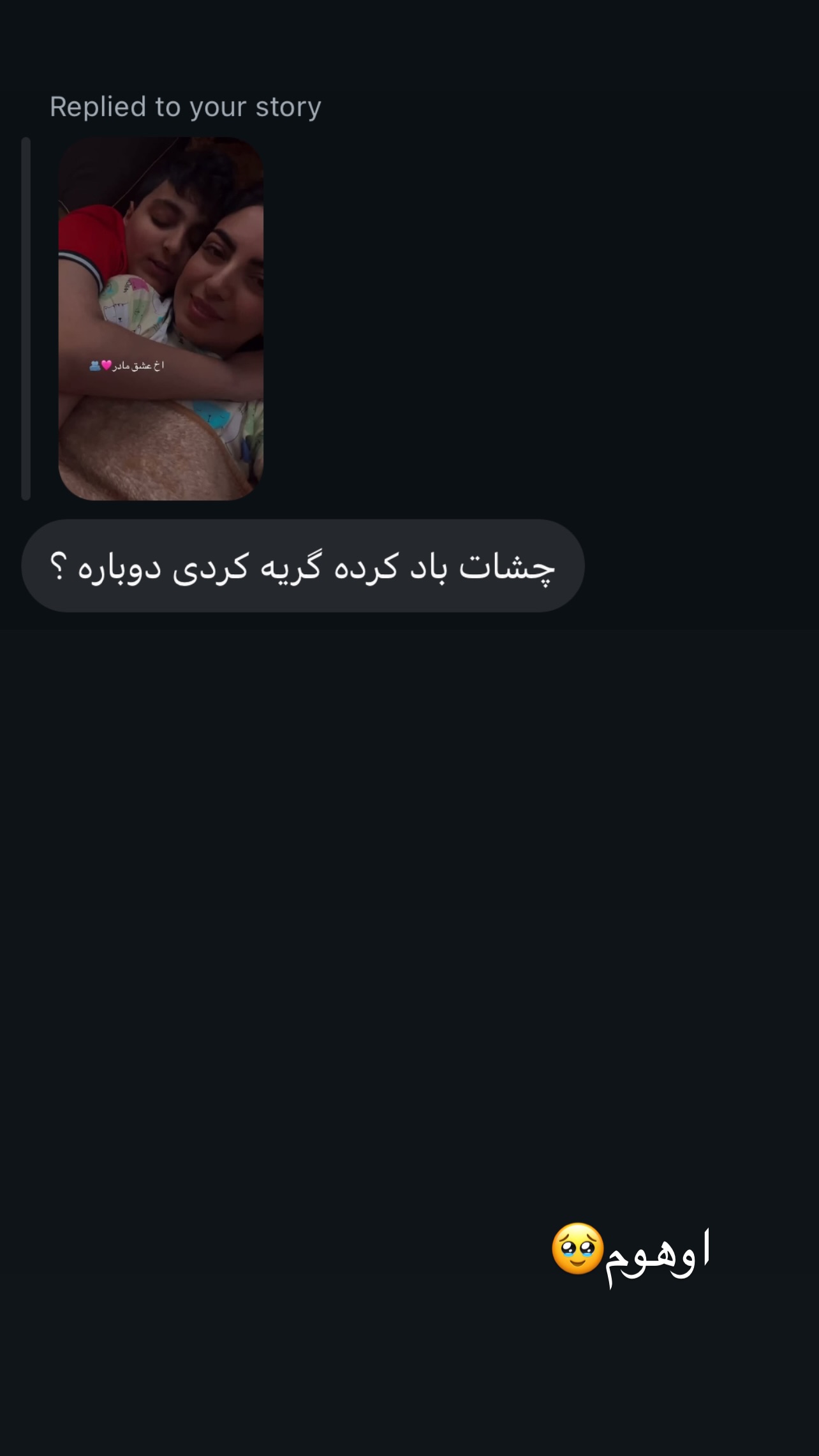  جدید ترین استوری اینستاگرام زینب سادات نوفرستی