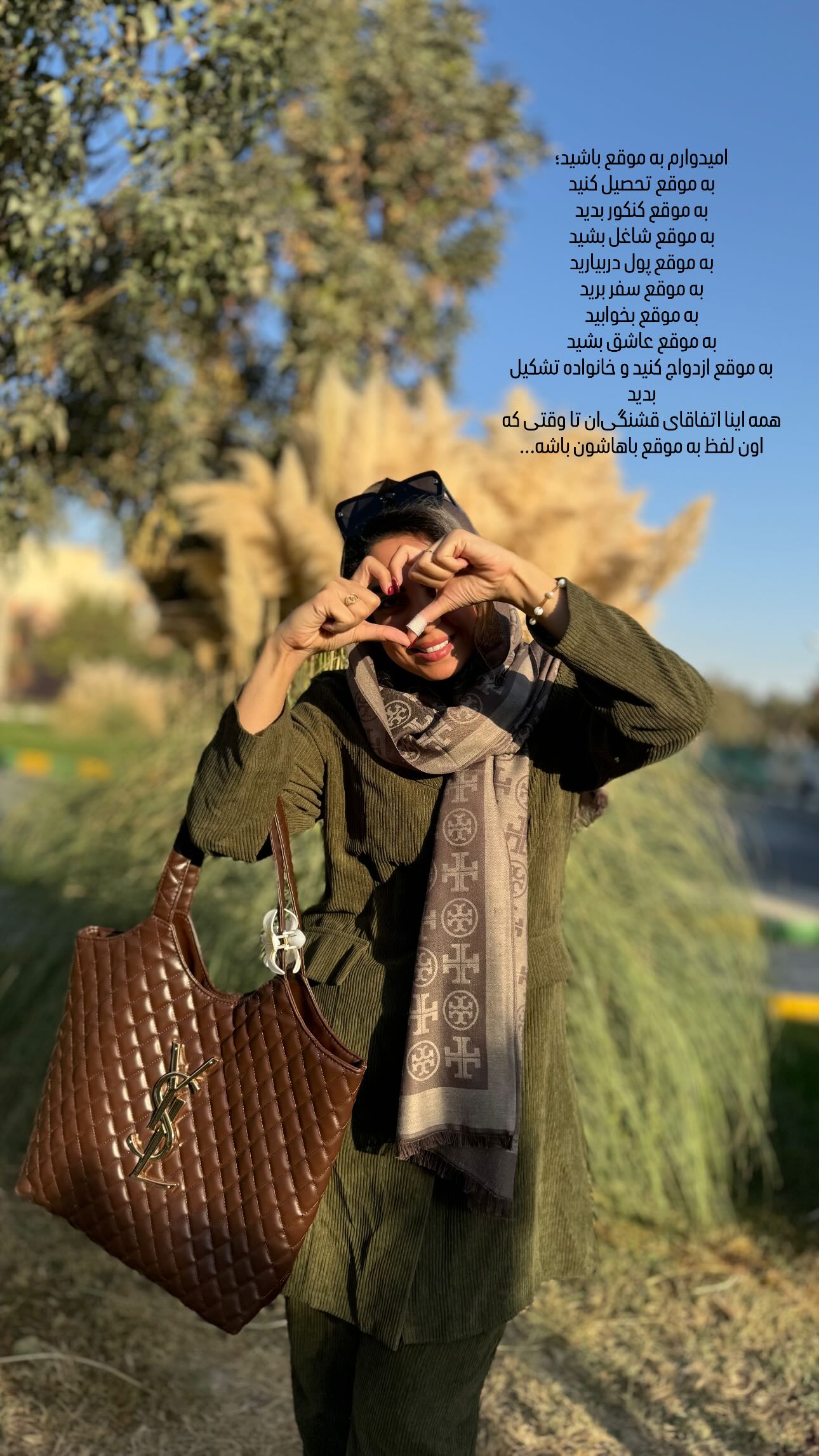  جدید ترین استوری اینستاگرام زینب سادات نوفرستی