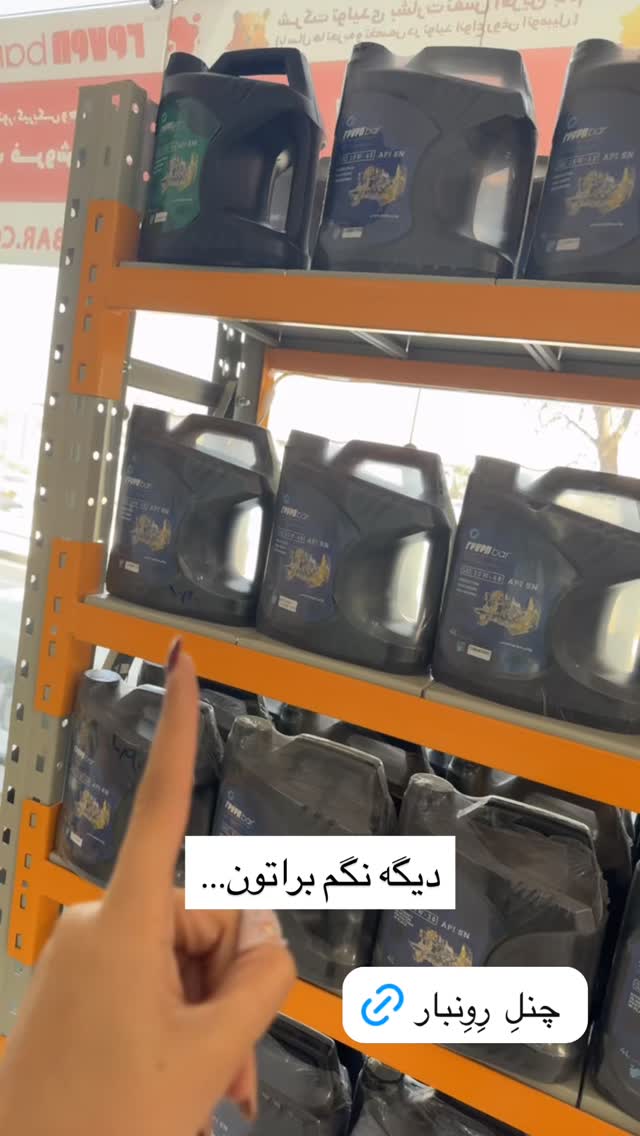  جدید ترین استوری اینستاگرام زینب سادات نوفرستی