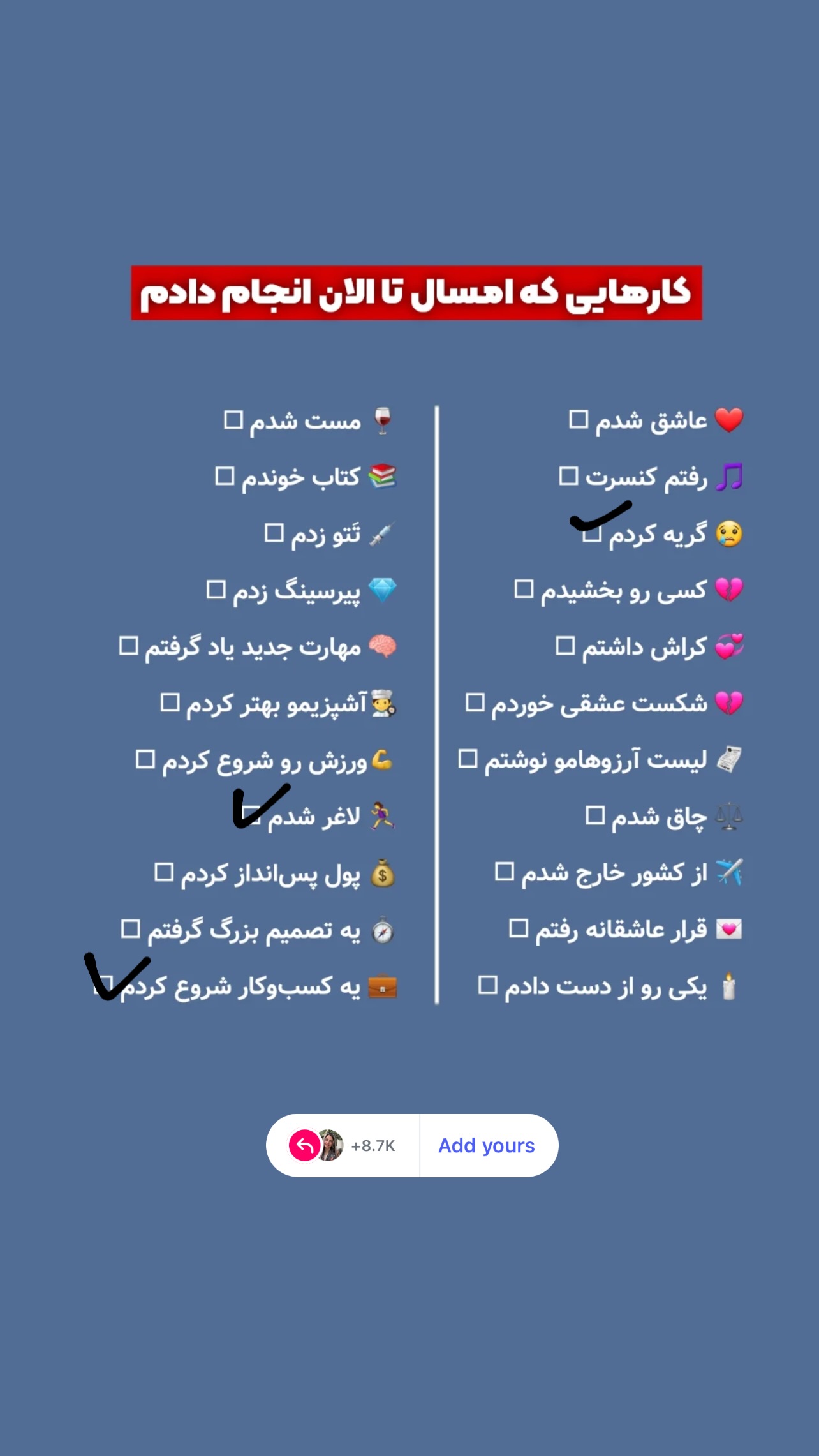  جدید ترین استوری اینستاگرام زینب سادات نوفرستی