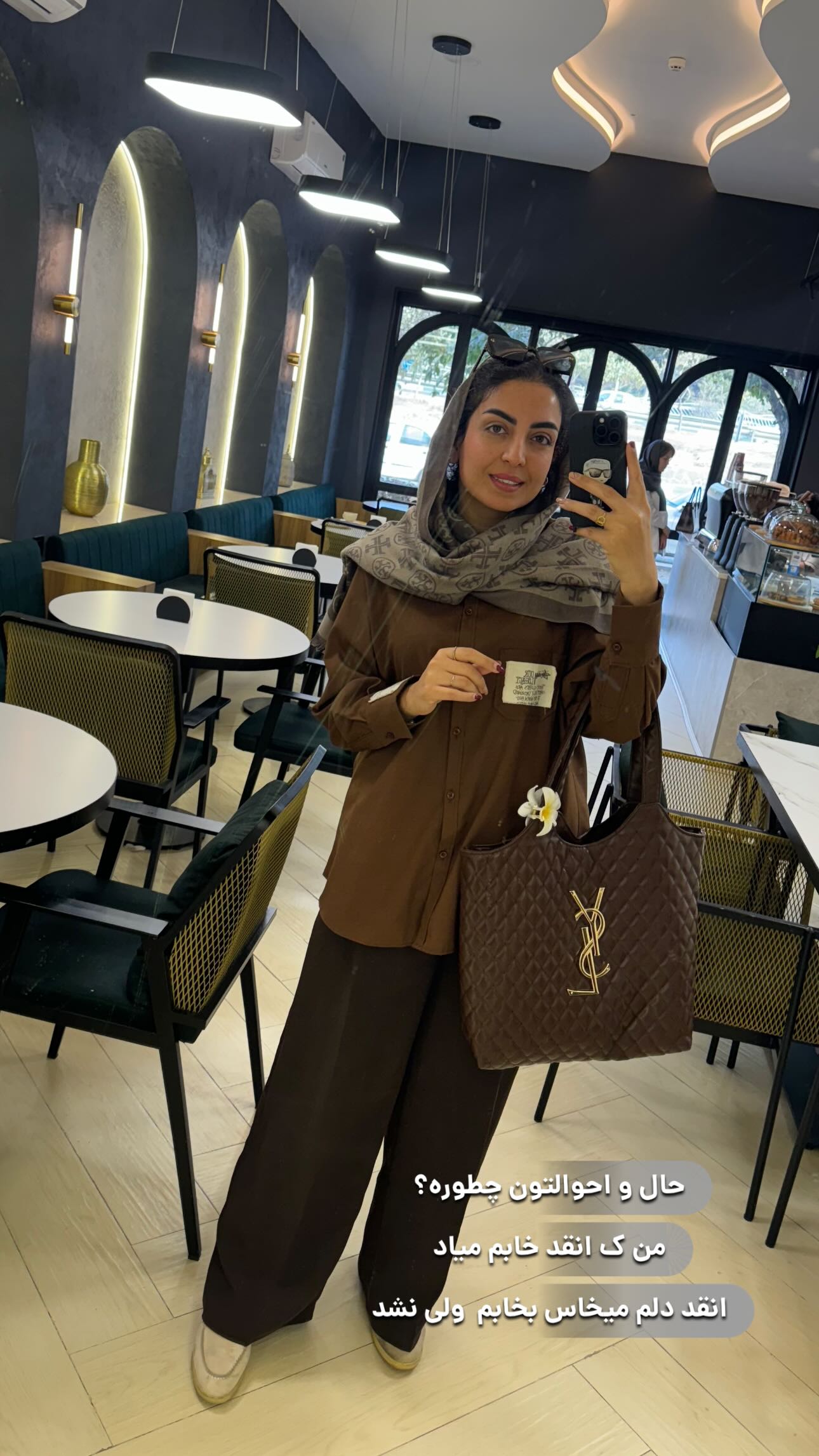  جدید ترین استوری اینستاگرام زینب سادات نوفرستی