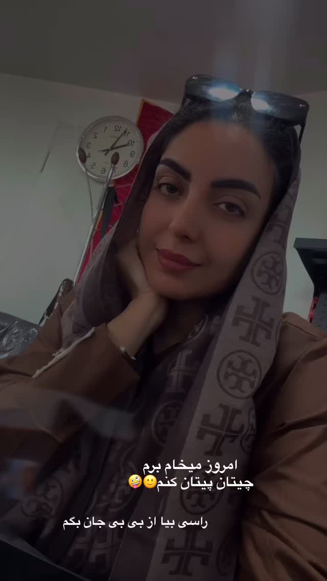  جدید ترین استوری اینستاگرام زینب سادات نوفرستی