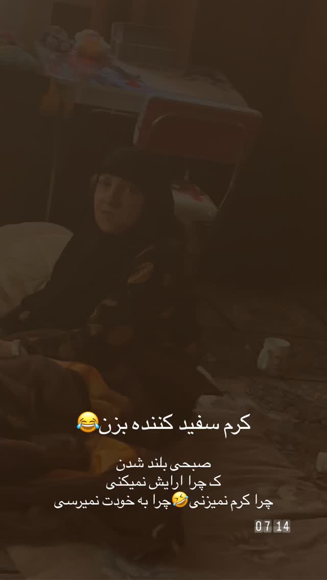  جدید ترین استوری اینستاگرام زینب سادات نوفرستی