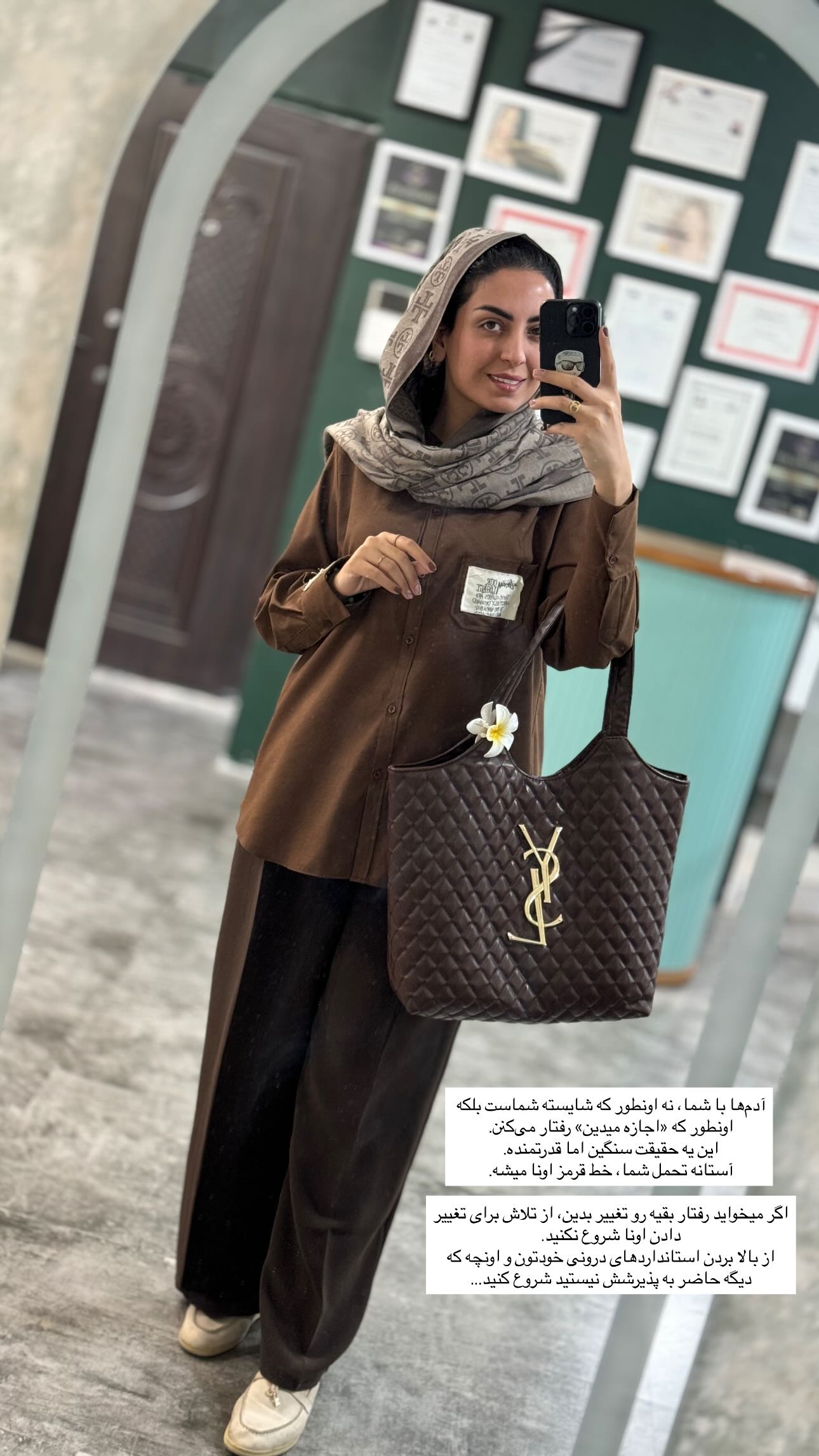  جدید ترین استوری اینستاگرام زینب سادات نوفرستی