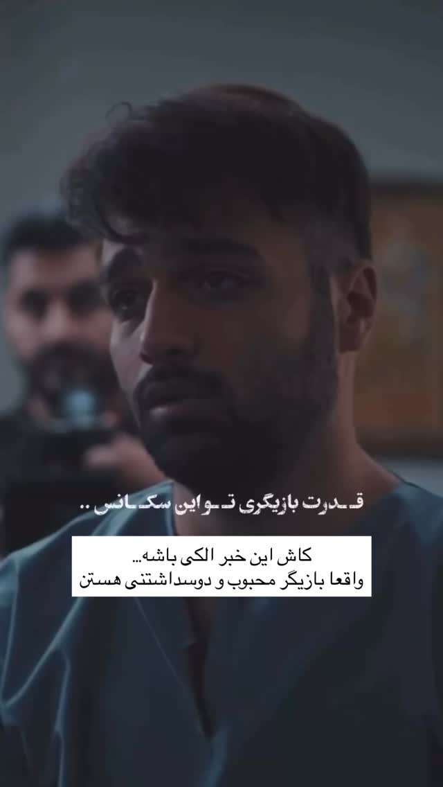  جدید ترین استوری اینستاگرام زینب سادات نوفرستی