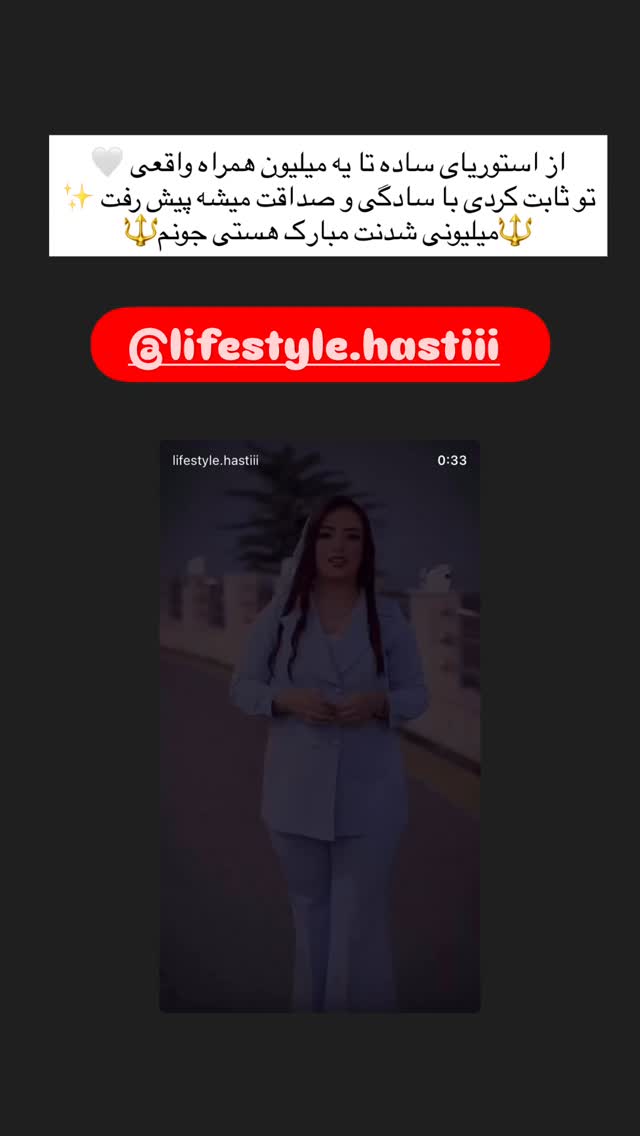  جدید ترین استوری اینستاگرام زینب سادات نوفرستی