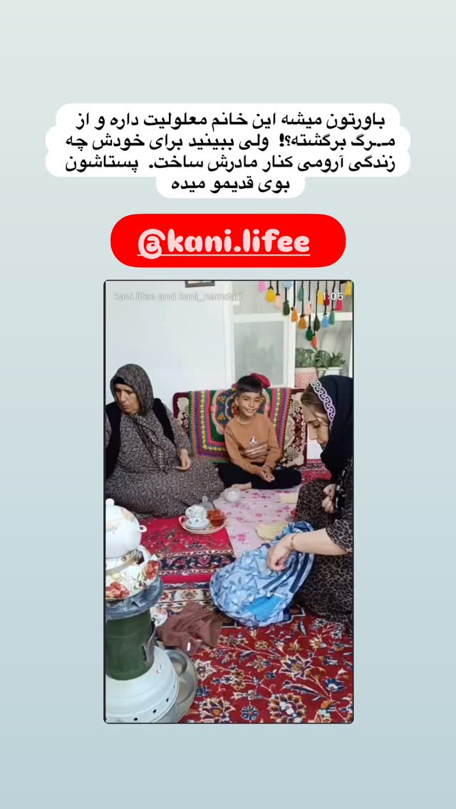  جدید ترین استوری اینستاگرام زینب سادات نوفرستی