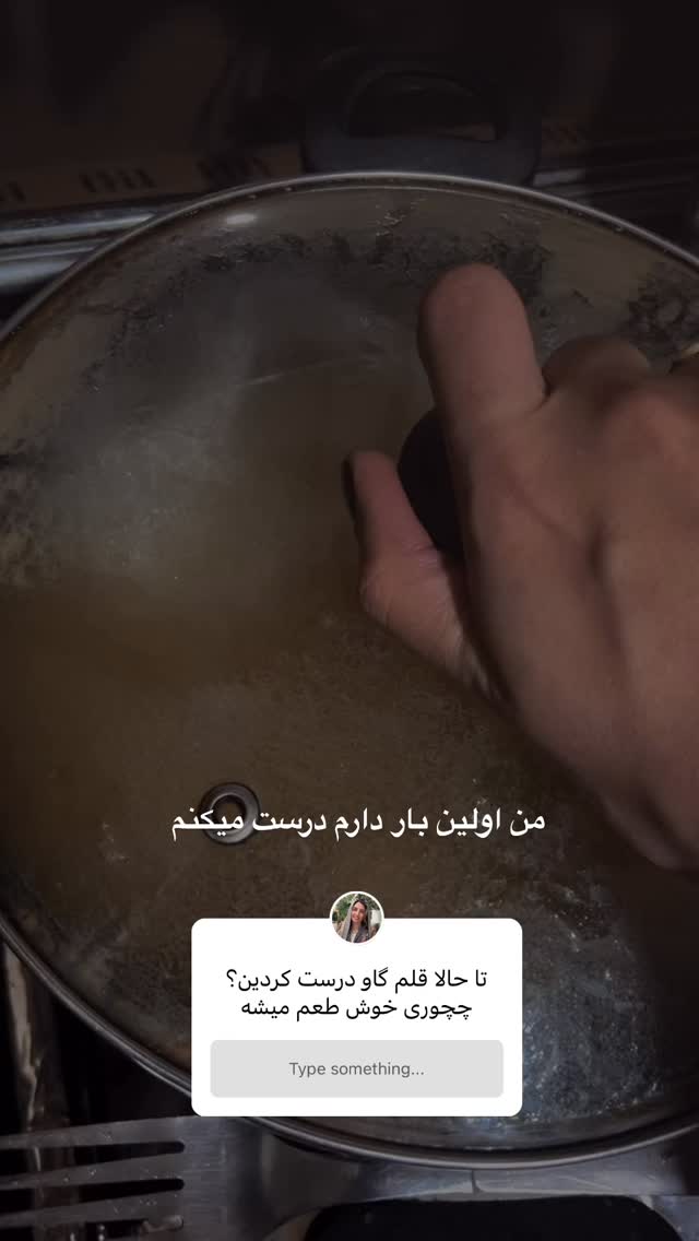  جدید ترین استوری اینستاگرام زینب سادات نوفرستی