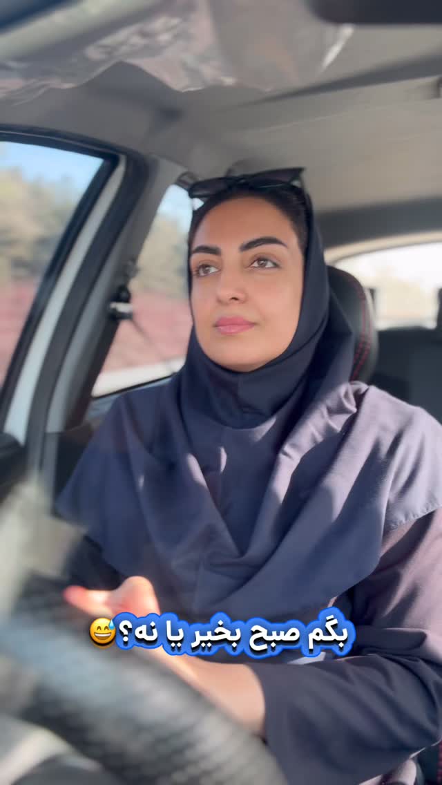  جدید ترین استوری اینستاگرام زینب سادات نوفرستی