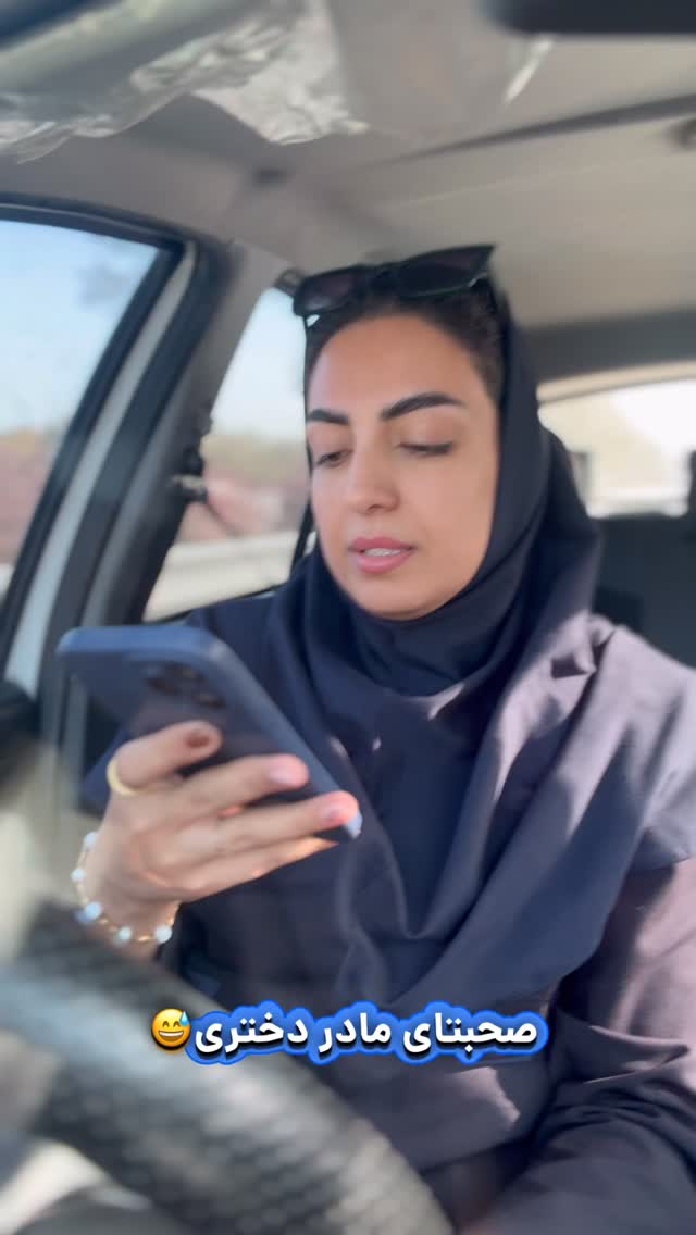  جدید ترین استوری اینستاگرام زینب سادات نوفرستی