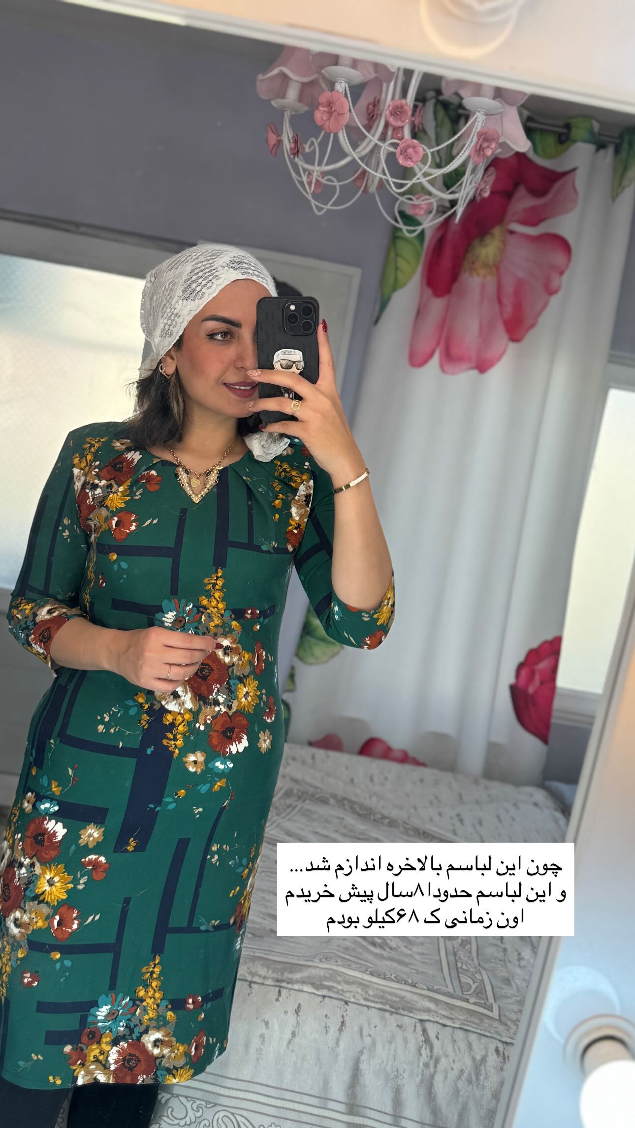  جدید ترین استوری اینستاگرام زینب سادات نوفرستی