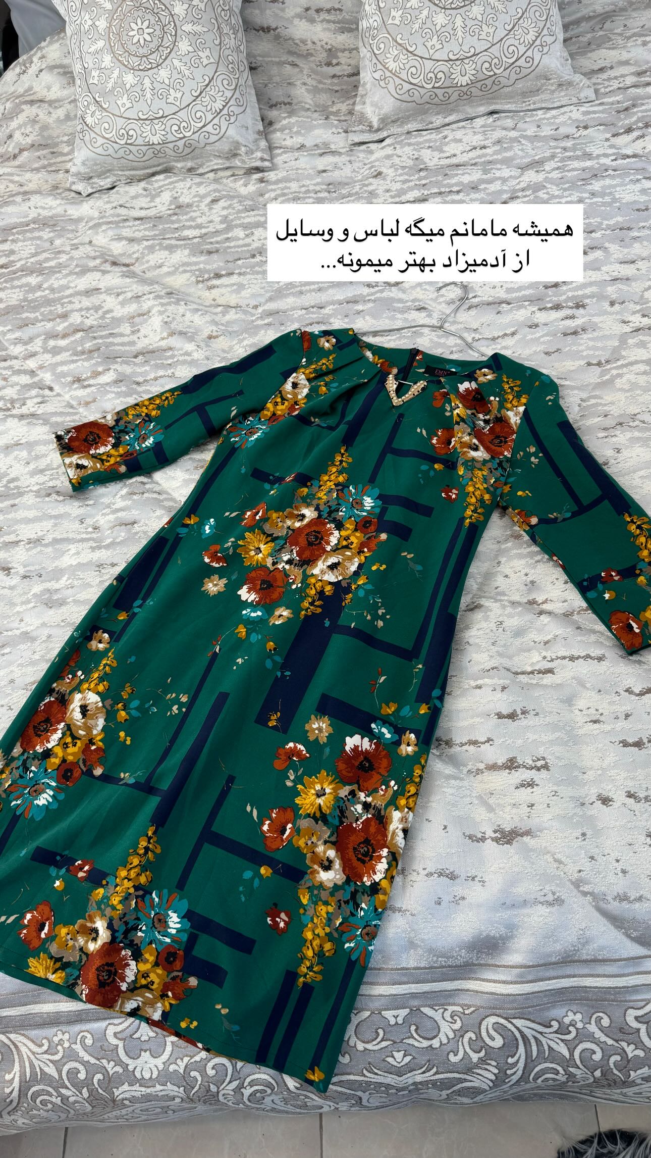  جدید ترین استوری اینستاگرام زینب سادات نوفرستی