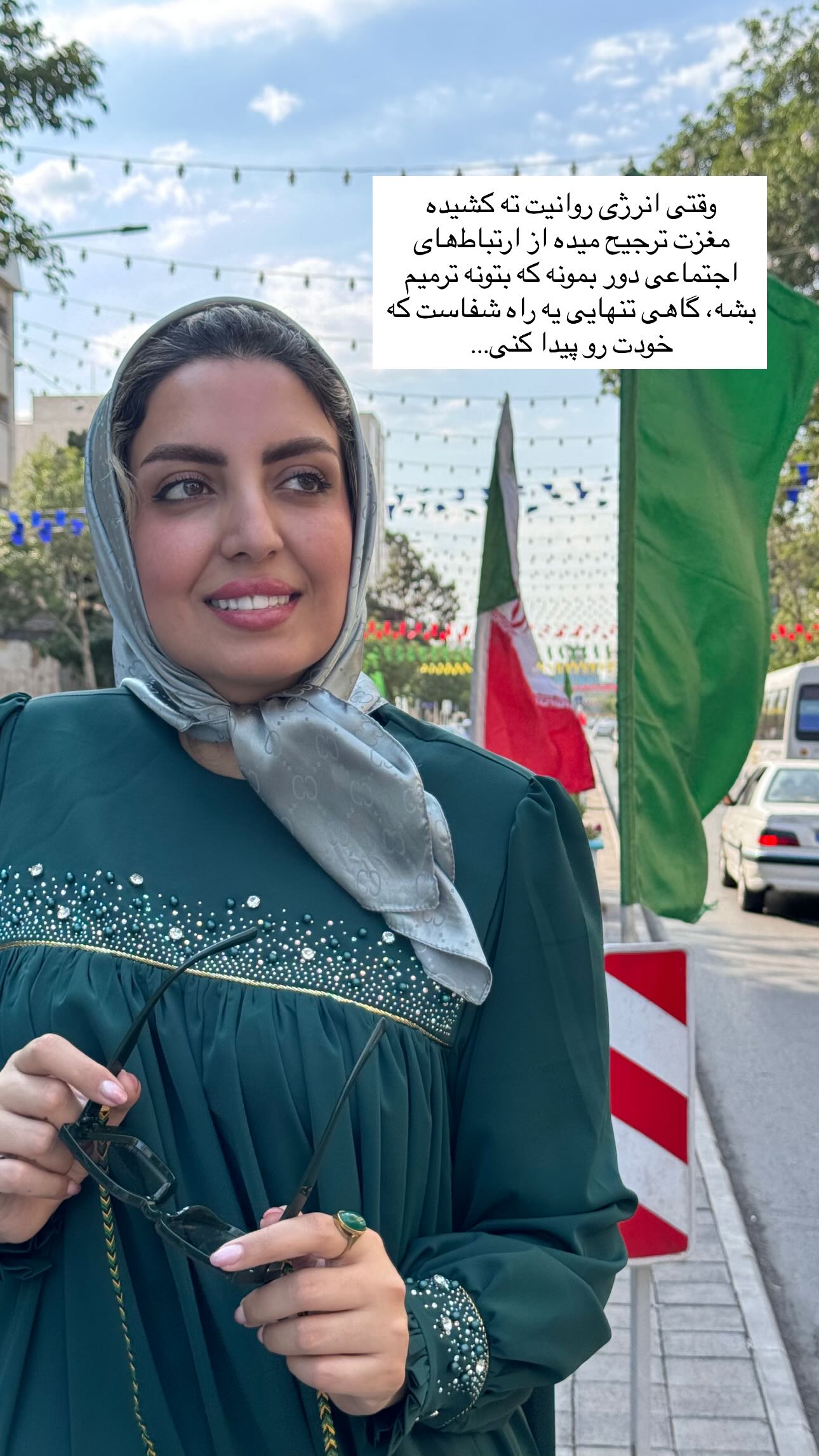  جدید ترین استوری اینستاگرام زینب سادات نوفرستی