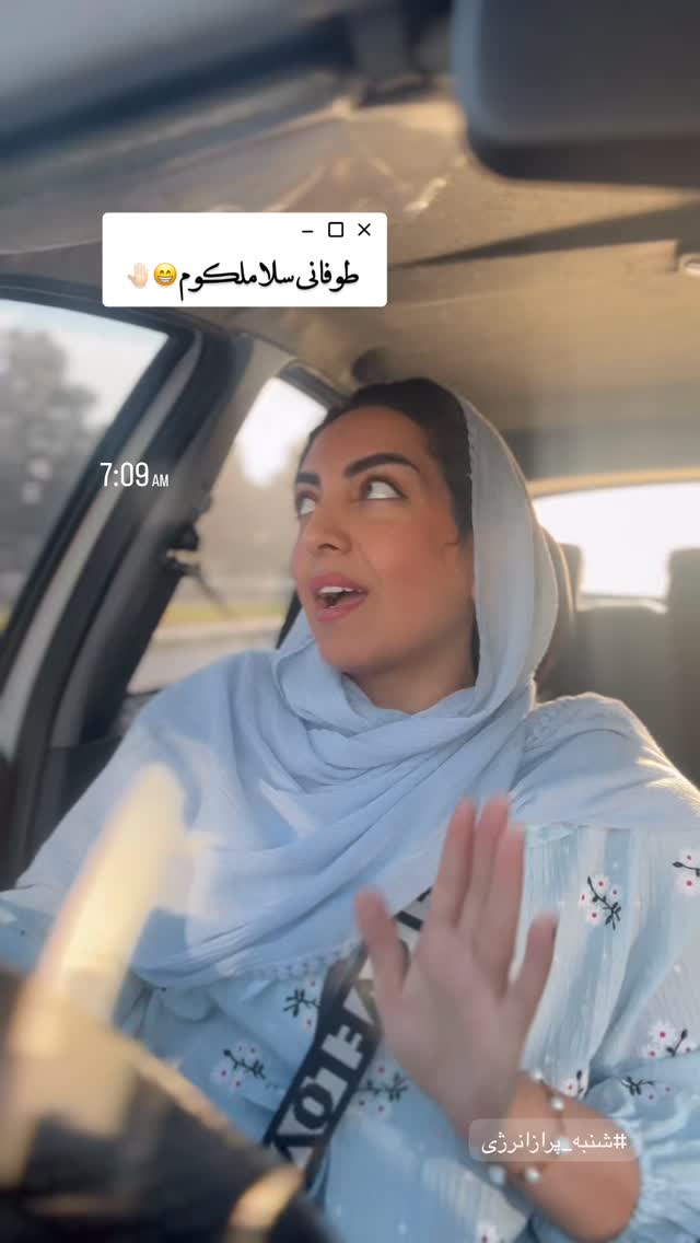  جدید ترین استوری اینستاگرام زینب سادات نوفرستی