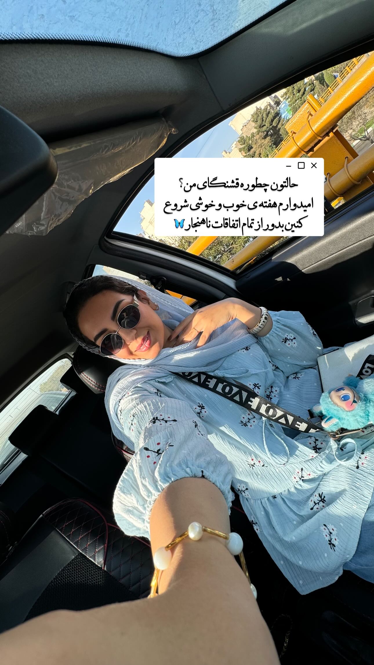  جدید ترین استوری اینستاگرام زینب سادات نوفرستی
