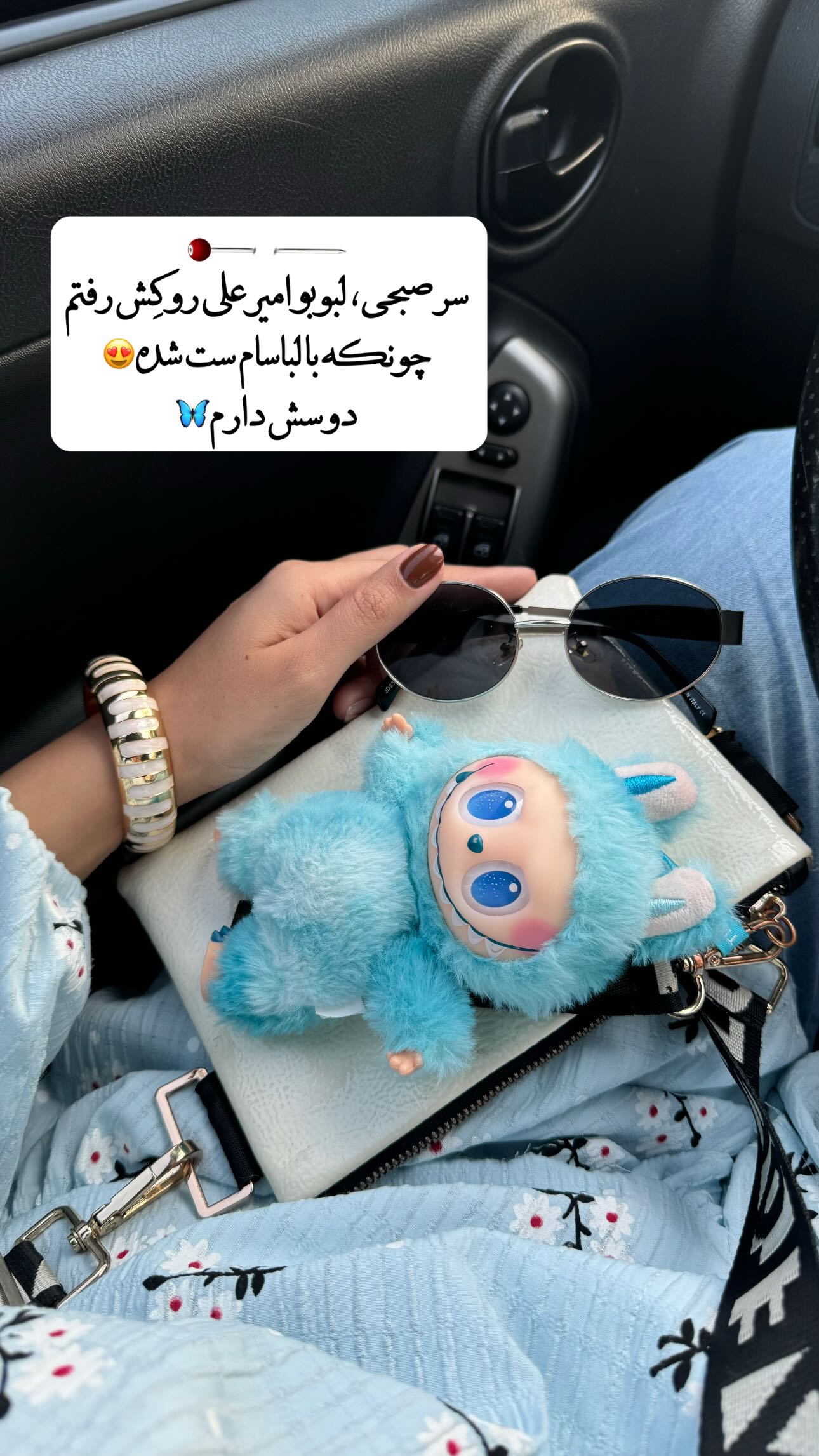  جدید ترین استوری اینستاگرام زینب سادات نوفرستی