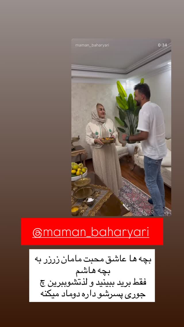  جدید ترین استوری اینستاگرام زینب سادات نوفرستی