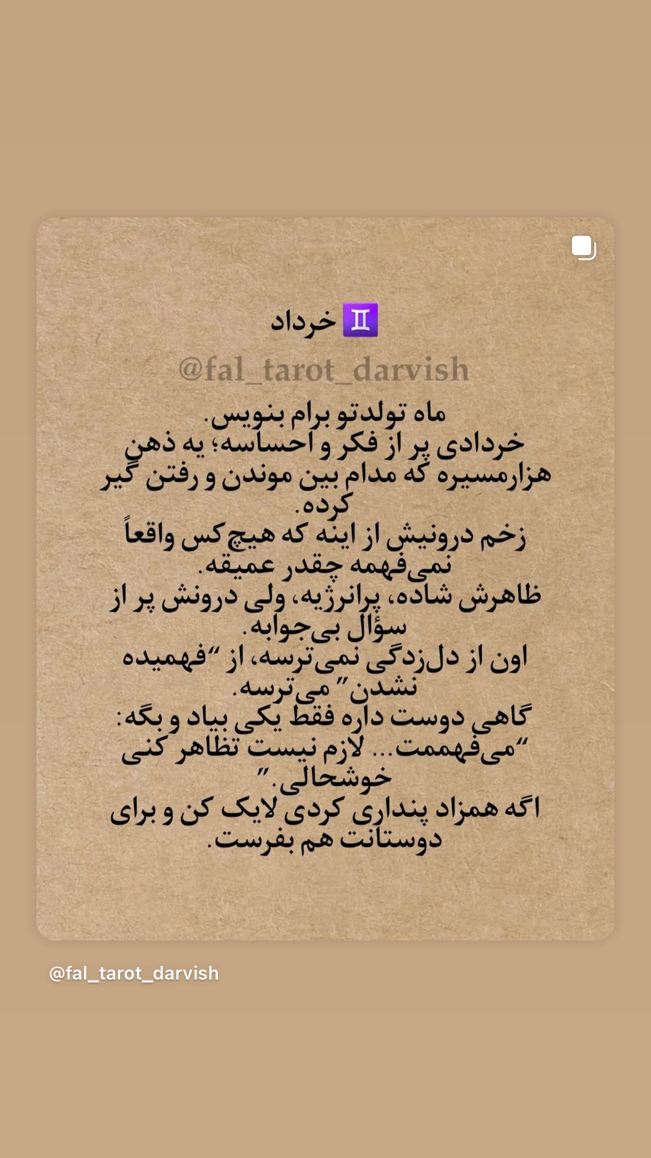  جدید ترین استوری اینستاگرام زینب سادات نوفرستی