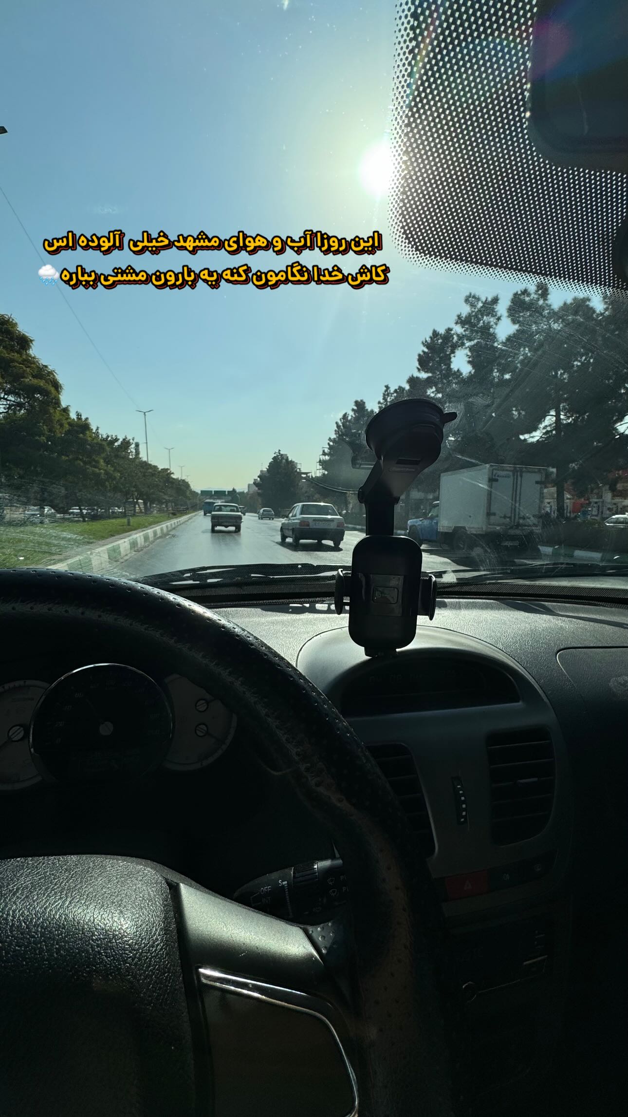  جدید ترین استوری اینستاگرام زینب سادات نوفرستی