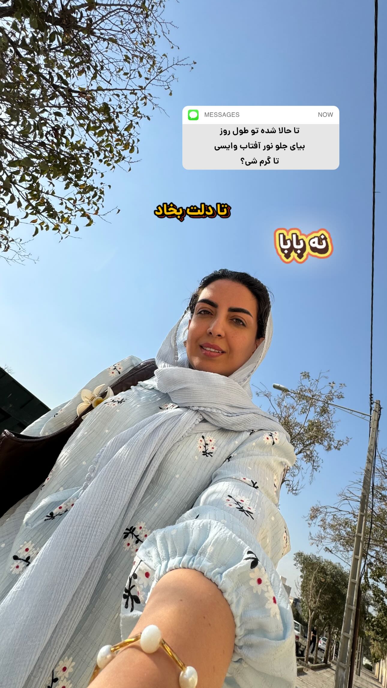  جدید ترین استوری اینستاگرام زینب سادات نوفرستی
