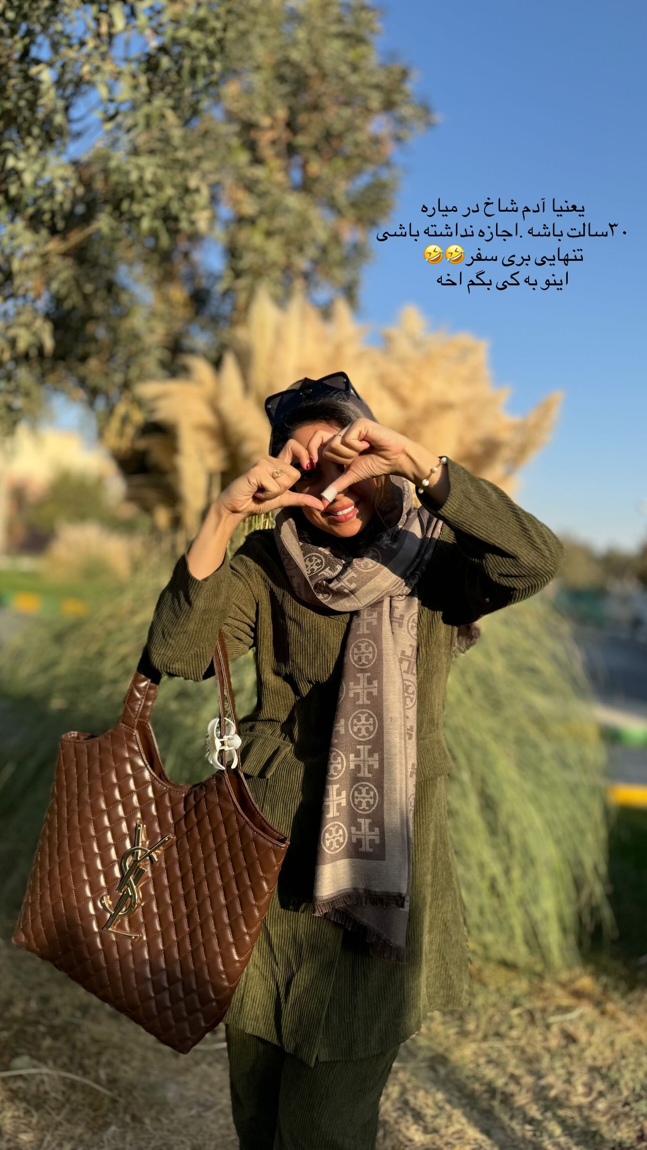  جدید ترین استوری اینستاگرام زینب سادات نوفرستی