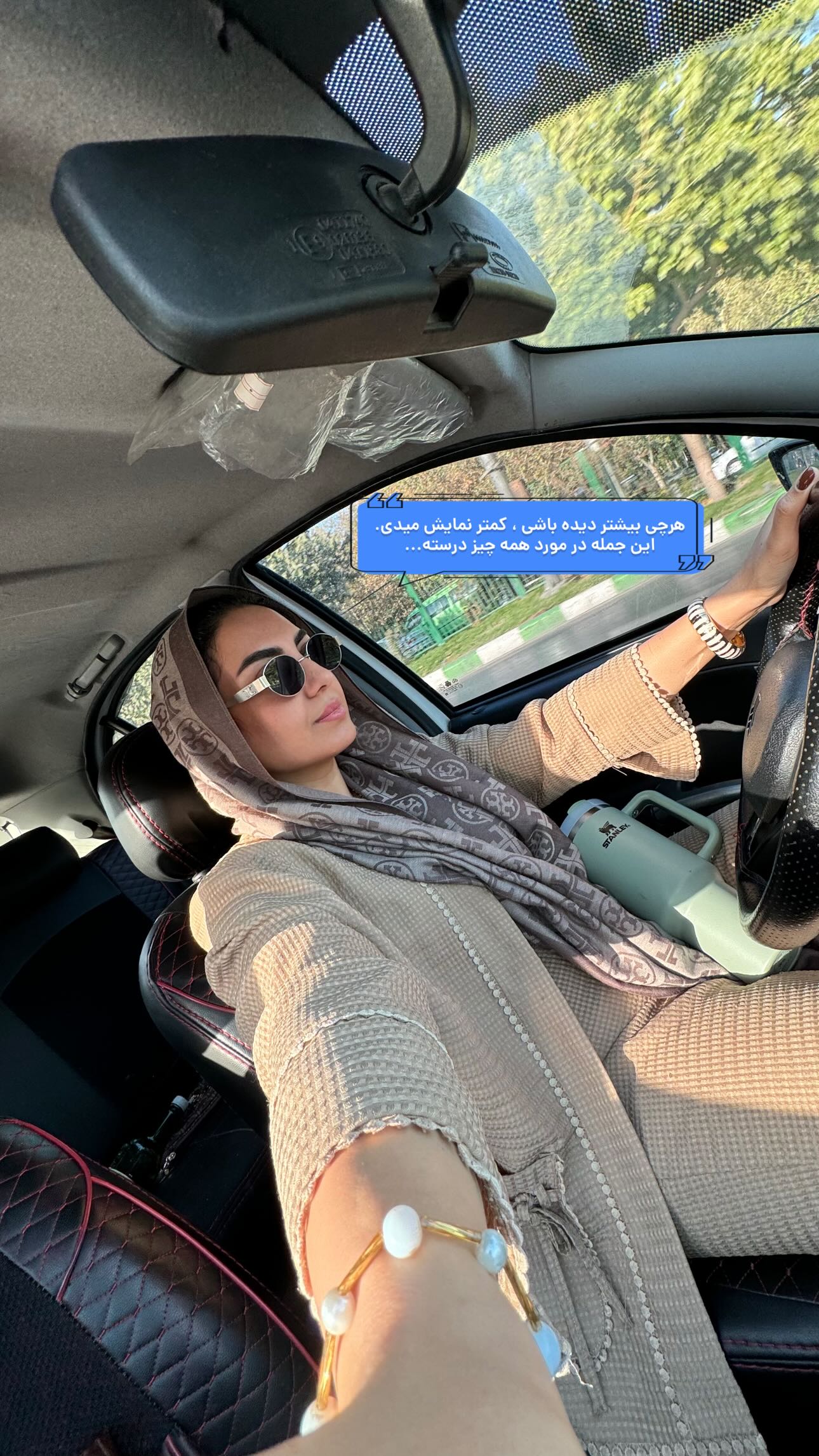  جدید ترین استوری اینستاگرام زینب سادات نوفرستی