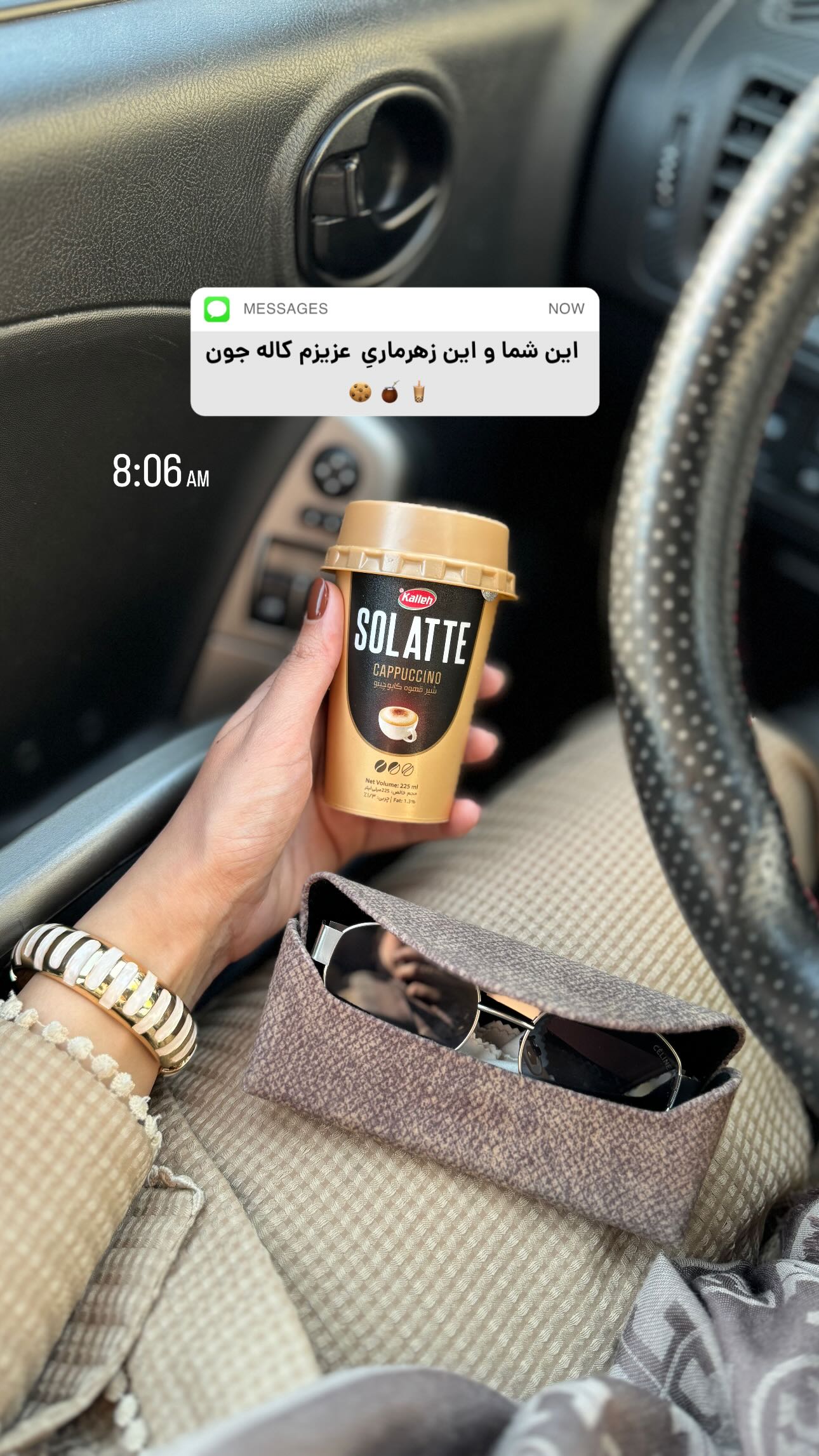  جدید ترین استوری اینستاگرام زینب سادات نوفرستی