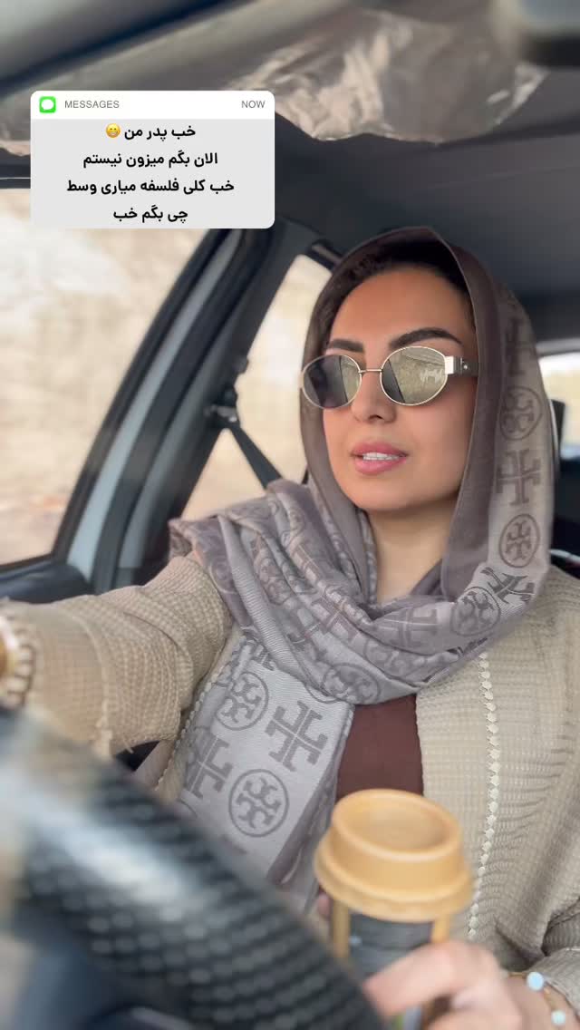  جدید ترین استوری اینستاگرام زینب سادات نوفرستی