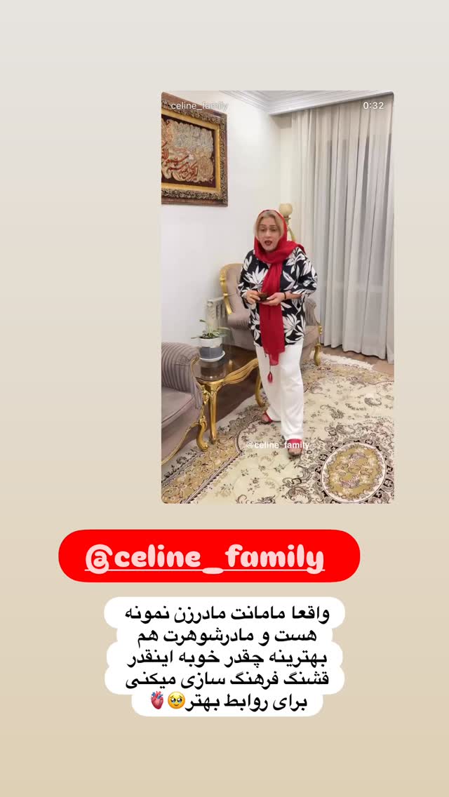  جدید ترین استوری اینستاگرام زینب سادات نوفرستی