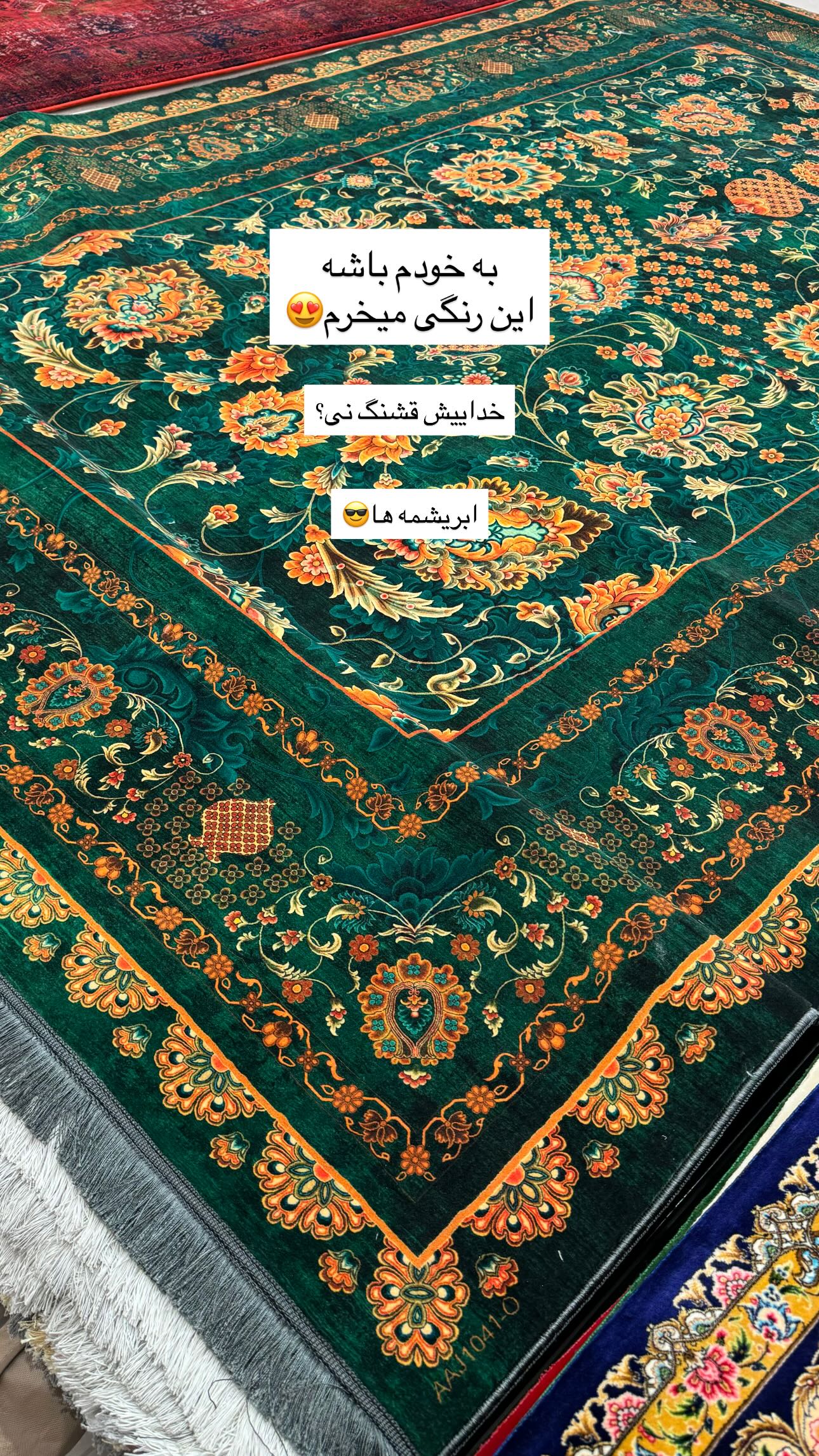 جدید ترین استوری اینستاگرام زینب سادات نوفرستی