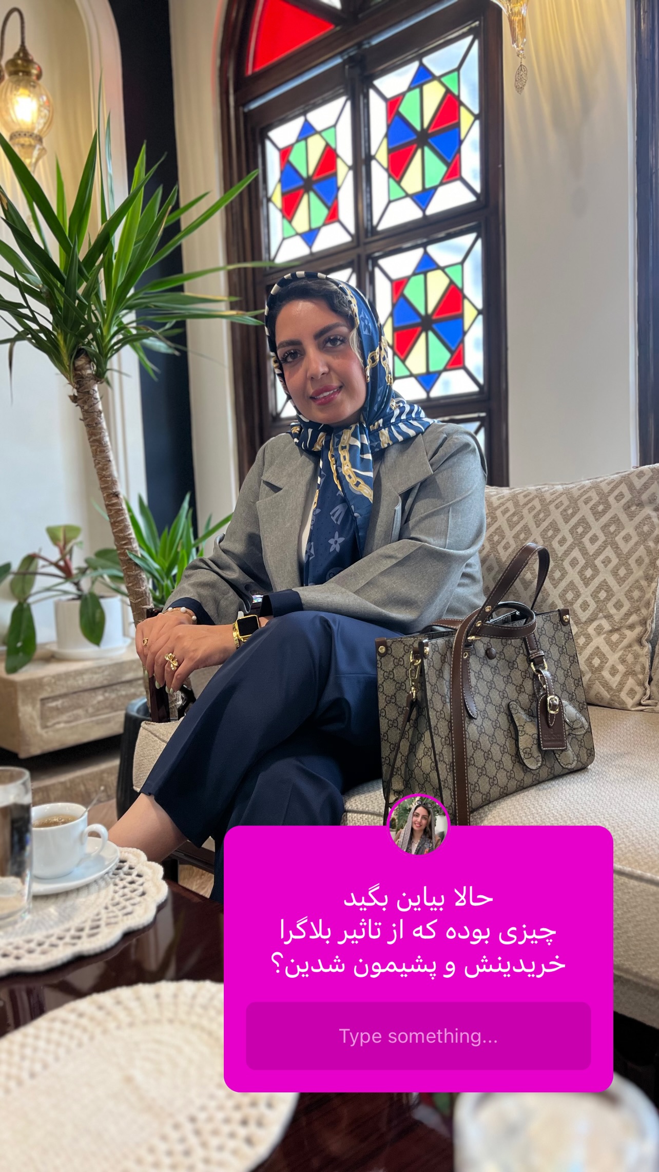  جدید ترین استوری اینستاگرام زینب سادات نوفرستی