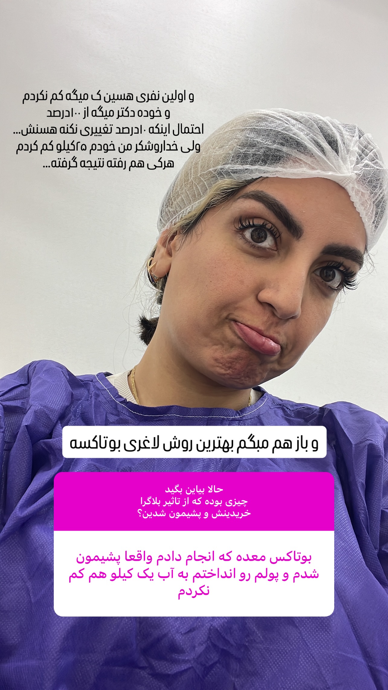  جدید ترین استوری اینستاگرام زینب سادات نوفرستی
