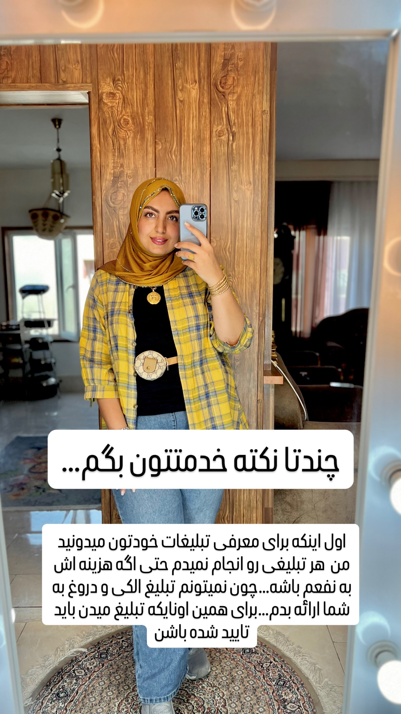  جدید ترین استوری اینستاگرام زینب سادات نوفرستی