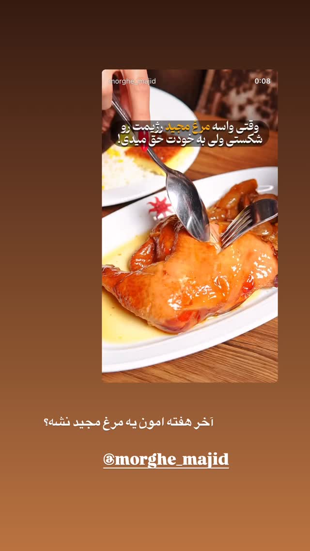  جدید ترین استوری اینستاگرام زینب سادات نوفرستی